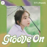 그루브 온: 인기 국내 R&B