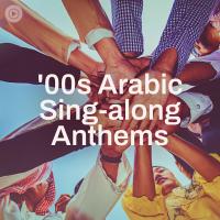 Arab cultural hit songs of the 2000s